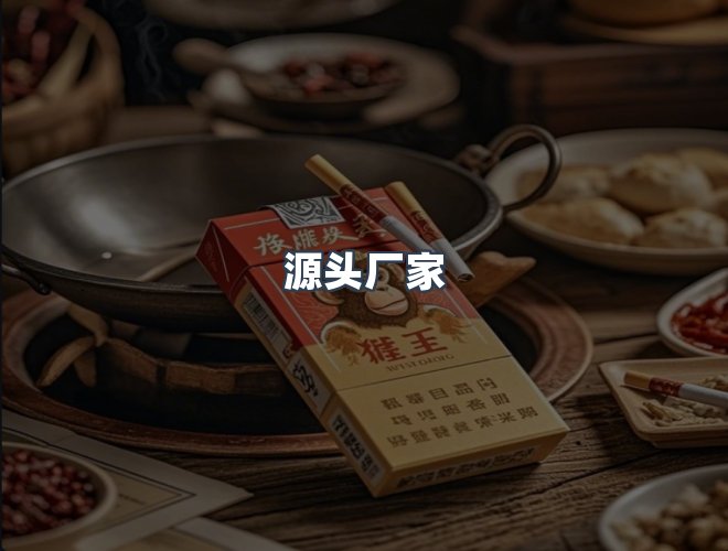 服务优势